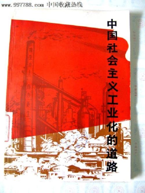 做个假德国驾驶证